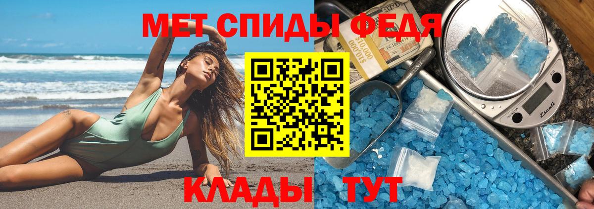 Амфетамин 97%  Amphetamine  Грязи  Амфетамин  Вход с VPN 