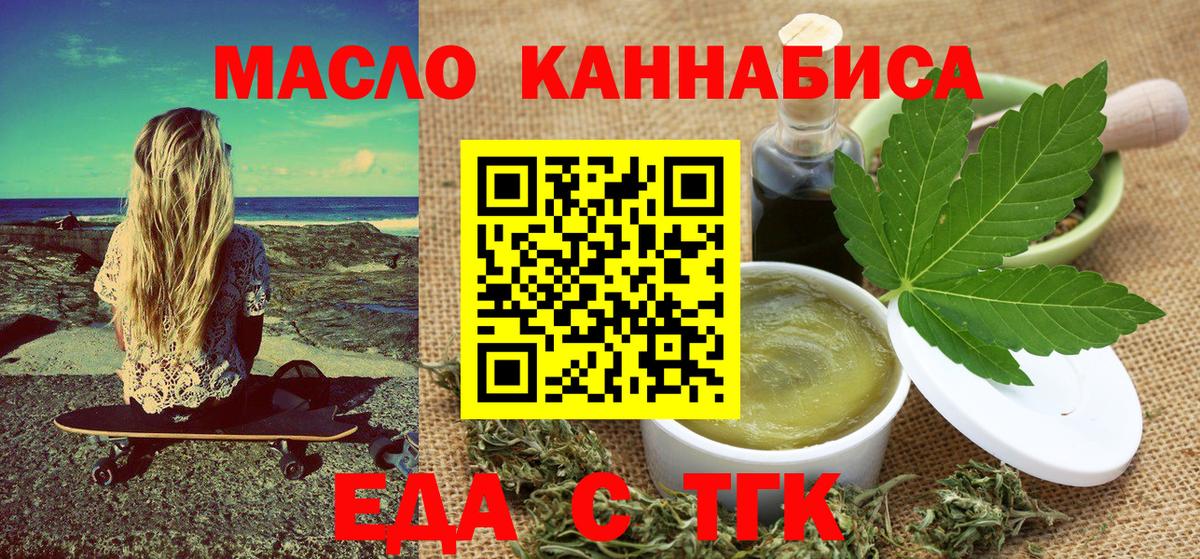 Canna-Cookies конопля Грязи