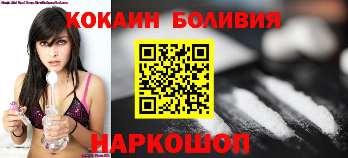 КОКАИН VHQ Грязи