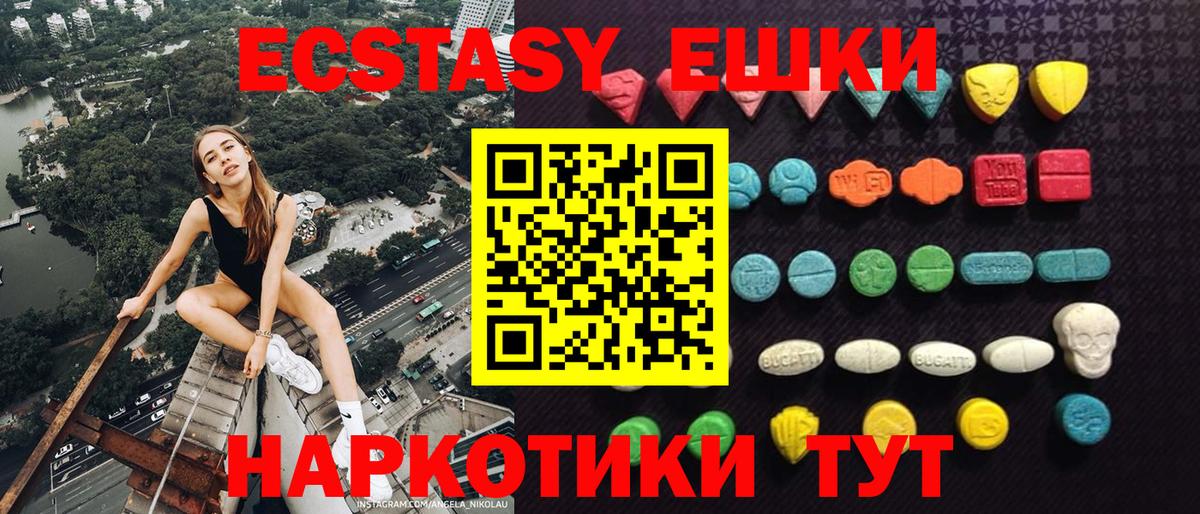 Ecstasy mix Грязи