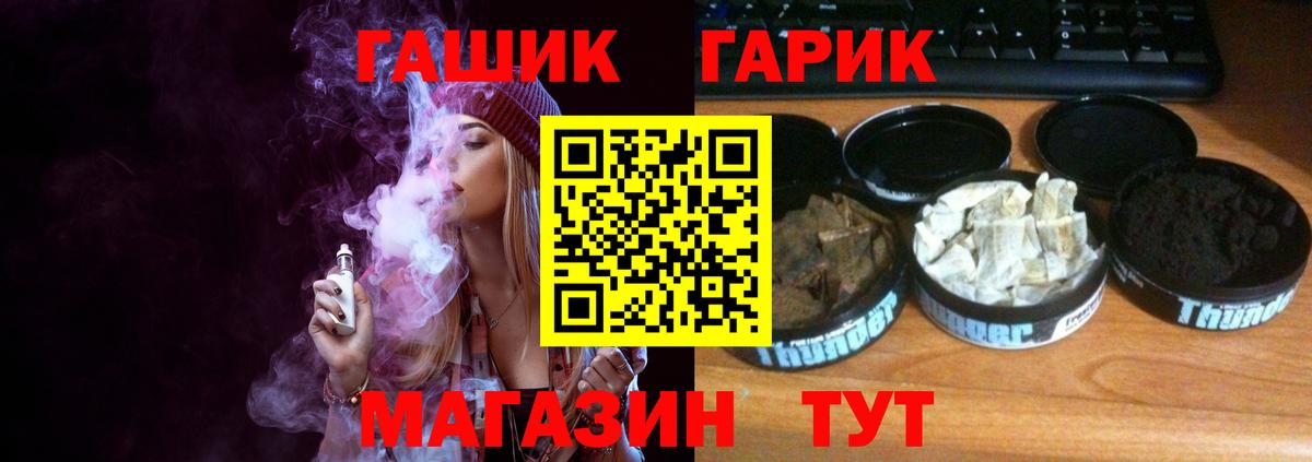 Грязи  Гашиш 40% ТГК  ГАШ Cannabis  Вход с VPN 
