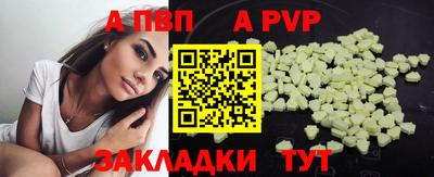 бутик Ливны