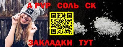 бутик Ливны