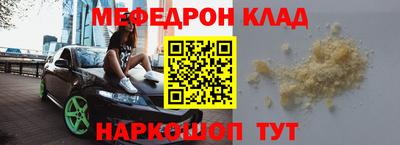 кокаин Лесосибирск