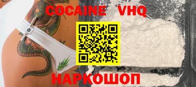 кокаин Лесосибирск