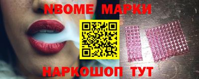бутик Ливны