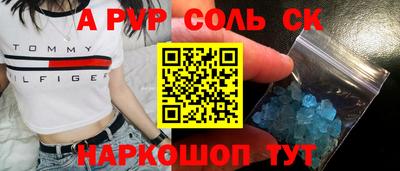 бутик Ливны