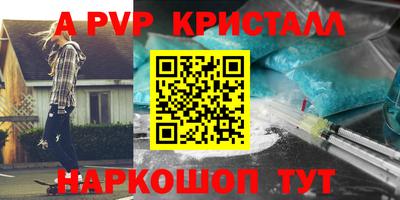 альфа пвп Ликино-Дулёво