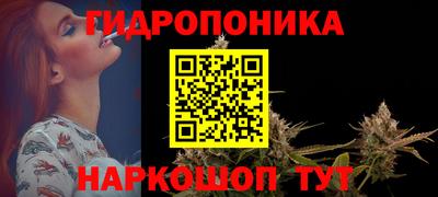 бутик Ливны