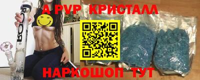 бутик Ливны