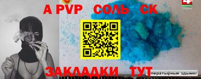бутик Ливны