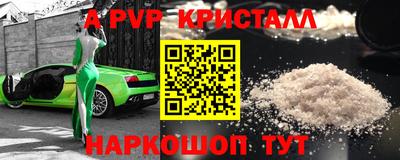 альфа пвп Ликино-Дулёво