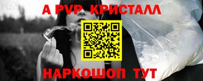 кокаин Лесосибирск