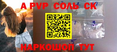 кокаин Лесосибирск