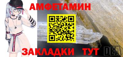 бутик Ливны