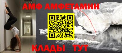 кокаин Лесосибирск