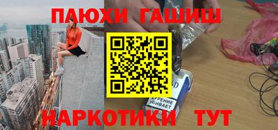 бутик Ливны