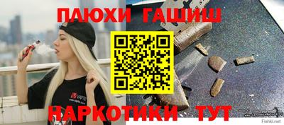 кокаин Лесосибирск