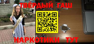 бутик Ливны