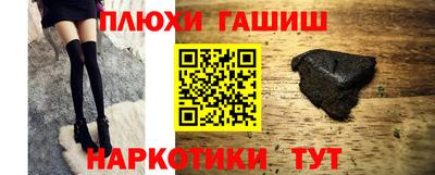 бутик Ливны