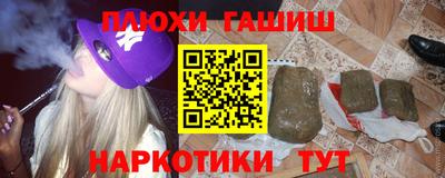 кокаин Лесосибирск