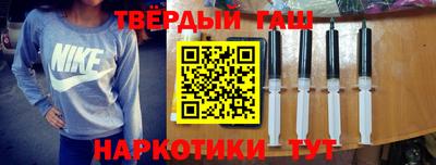 кокаин Лесосибирск