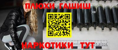 бутик Ливны
