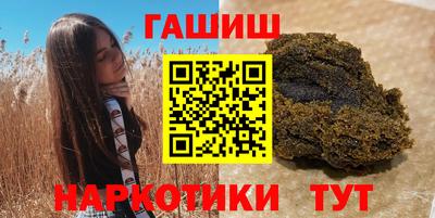 кокаин Лесосибирск