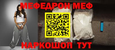 бутик Ливны