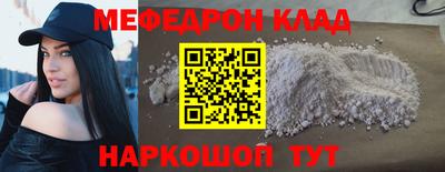 бутик Ливны