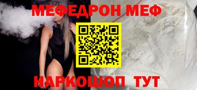кокаин Лесосибирск