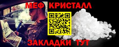 бутик Ливны