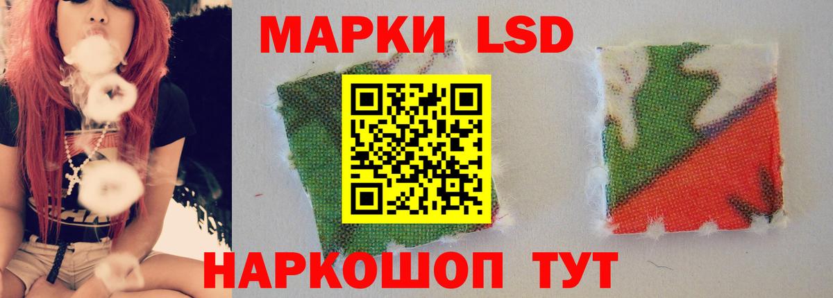 гидра как войти  LSD-25 экстази кислота  Вход с VPN  Грязи  Лсд 25 экстази ecstasy 