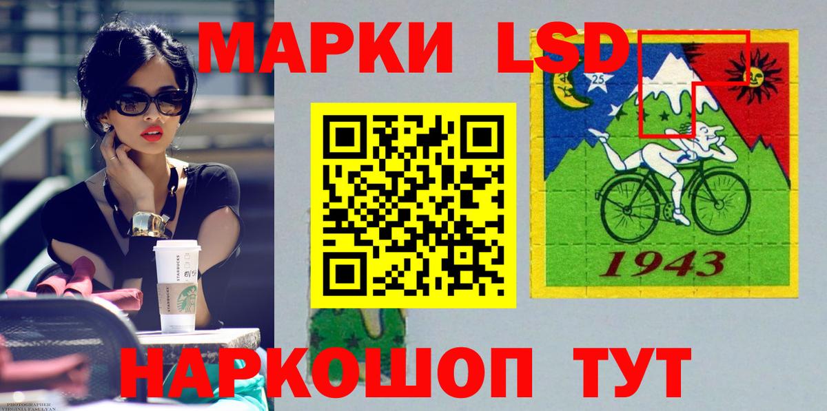 LSD-25 экстази ecstasy Грязи