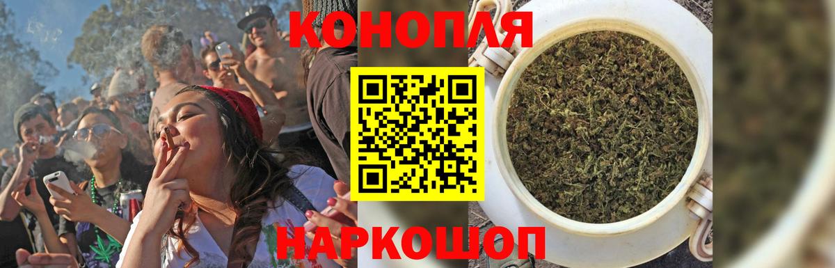 Каннабис THC 21% Грязи
